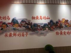 -鲜菌江湖正宗野生菌火锅