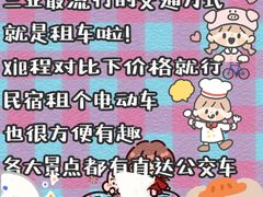 -三亚亚龙湾万豪度假酒店
