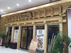 -丽池宫韩式汗蒸会馆(华灯坊店)