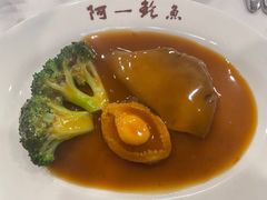 -阿一鲍鱼·20年匠心传承(天河北旗舰店)