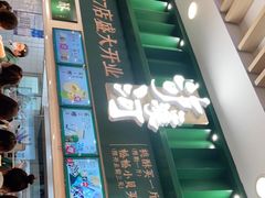 -泸溪河桃酥(湖滨银泰in77店)