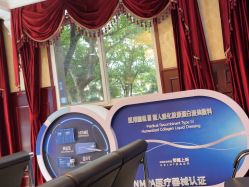 -南京医科大学友谊整形外科医院