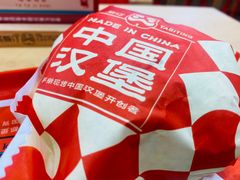 -华莱士·全鸡汉堡(杭州武林店)