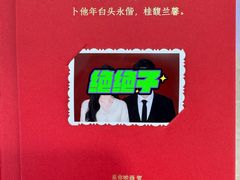 -觅你映画·精致照相馆(爱琴海店)