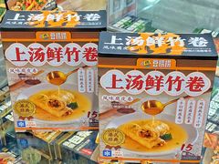 -山姆会员商店(邻瑞广场店)