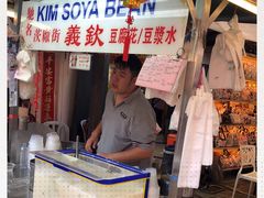 -义钦豆腐花