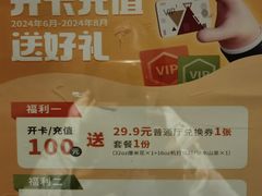 -浙影时代影城·宁波东门银泰店(原宁波时代电影大世界)