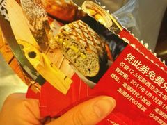 -BREAD WAY面包路·欧式面包(龙湖时代D馆店)
