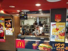 门面-麦当劳(展览路店)