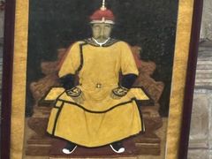 -爱新觉罗皇家博物院