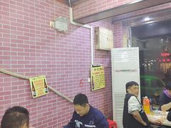大堂-平山城鑫烧烤(建国楼店)