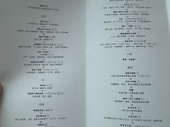 -翡翠36餐厅(浦东香格里拉店)