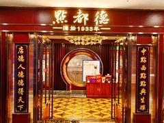 -点都德(南京新百店)