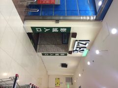 今典院线天津17.5影城(迎宾店)-完美世界影城(天津迎宾店)