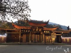 -峨眉山报国寺