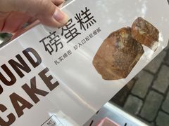 -LOVEGIFT爱礼(八佰伴店)