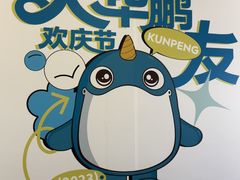 -光启城时尚购物中心