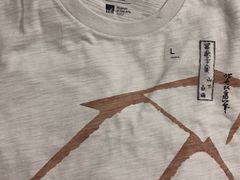 -优衣库(银座店)