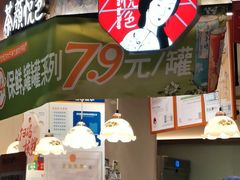-茶颜悦色(平和堂负一楼店)