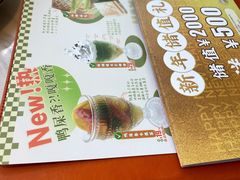-星怡会·新加坡新美食(苏州中心店)