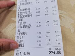 -摩登有记·新派泰国菜(银钻广场店)