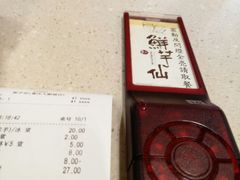 -鲜芋仙(观音桥大融城LG店)