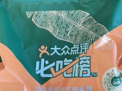 -云海肴·汽锅鸡·云南菜(广安门天虹店)