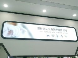 -蕾特恩专业祛痘国际连锁