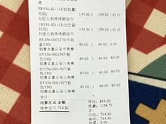 -松山棉店(长楹天街购物中心店)