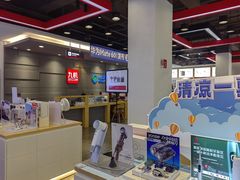 -九机·手机电脑数码(亦乐店)