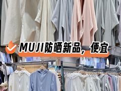 -MUJI无印良品(华贸店)