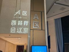 -天艺东环酒店(海口高铁东站龙湖天街店)