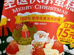 -味多美蛋糕(新和平里店)