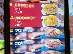 -大家乐(广州天河城六楼店)