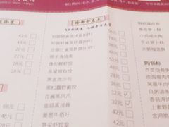 -新加坡泰国村酒楼(五角场店)