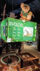 -酷嗒动物文化乐园(cutezoo西溪乐天城店)