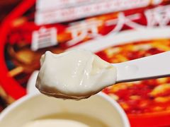 -懒人盐府人家·自贡大麻鱼(安贞店)