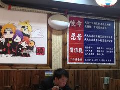 -达摩食堂(仓山万达店)