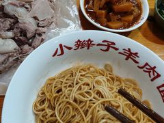 -小辫子羊肉面馆(周东店)