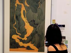 -四川美术学院美术馆