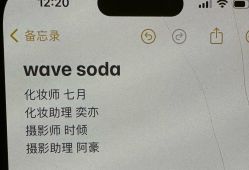 -WAVE SODA摄影工作室