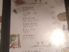 -卧龙堡客栈·中餐厅(古北水镇店)