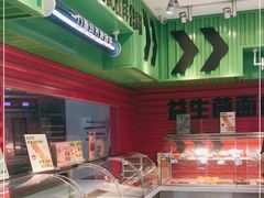 -福晶园益生菌蛋糕面包(紫荆山店)