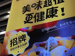 -City1+1城市比萨·意面(摩天活力城店)