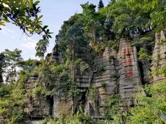 -梭布垭石林景区