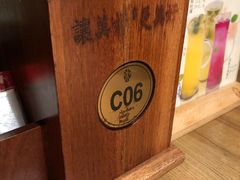 -北方家宴(番禺永旺店)