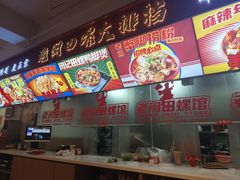 -老闵田螺馆·南昌市井菜·特色小吃(总店)