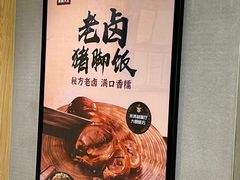 -永和大王(北京站内一店)