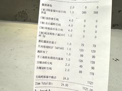 -普朗姆生蚝吧(原建国路店)