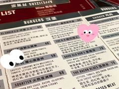 -Side Street街旁(交道口店)